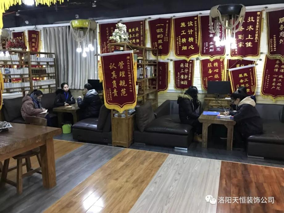 天恒裝飾家裝流程全過(guò)程
