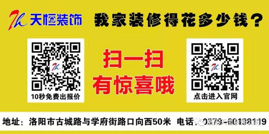 79㎡小三房這么裝，看著像100多平！