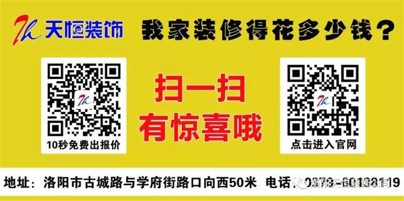 精益求精，熱情周到，無微不至”江山匯業(yè)主送匾感謝