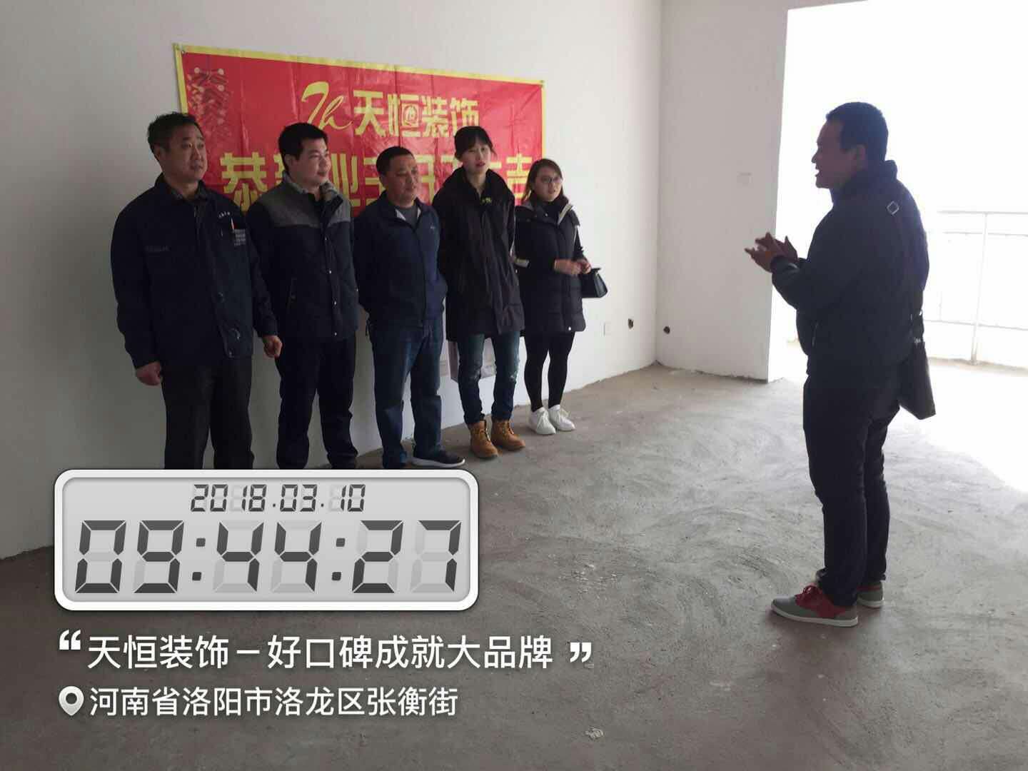 天恒裝飾開工進(jìn)行時：今天是個好日子，讓我們一起恭賀開元名郡愛家開工大吉，我們會秉著一貫嚴(yán)謹(jǐn)?shù)墓ぷ鲬B(tài)度，扎實的施工工藝，為業(yè)主打造健康，環(huán)保，溫馨的家