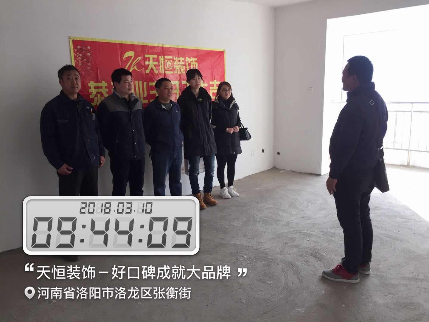 天恒裝飾開工進(jìn)行時：今天是個好日子，讓我們一起恭賀開元名郡愛家開工大吉，我們會秉著一貫嚴(yán)謹(jǐn)?shù)墓ぷ鲬B(tài)度，扎實的施工工藝，為業(yè)主打造健康，環(huán)保，溫馨的家