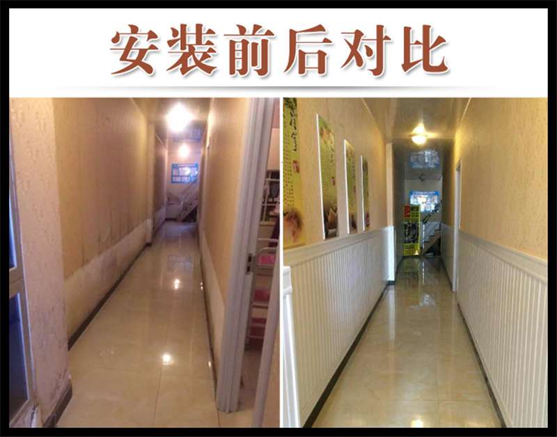 洛陽裝修護墻板，竟然可以這么美？！