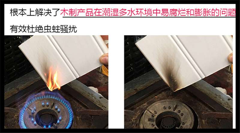 洛陽裝修護墻板，竟然可以這么美？！