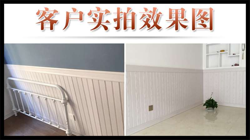 洛陽裝修護墻板，竟然可以這么美？！