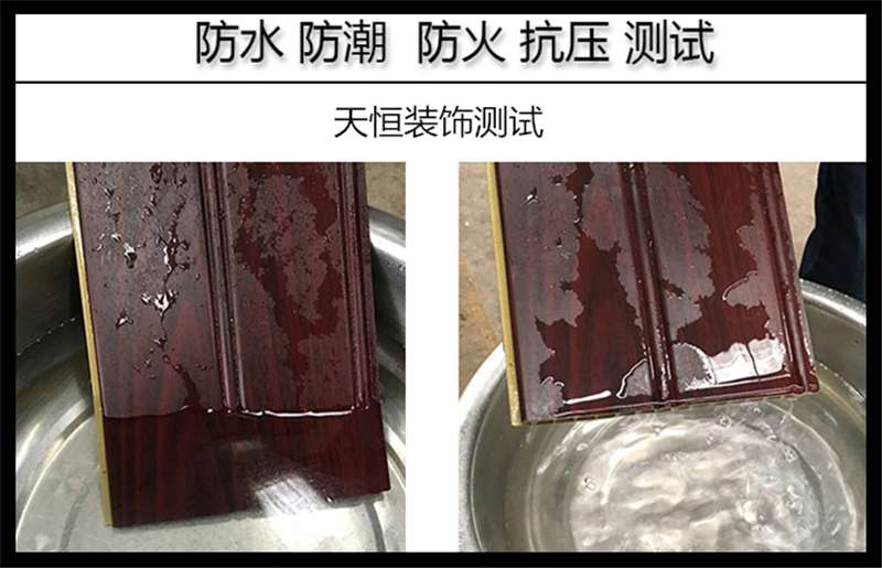 洛陽裝修護墻板，竟然可以這么美？！