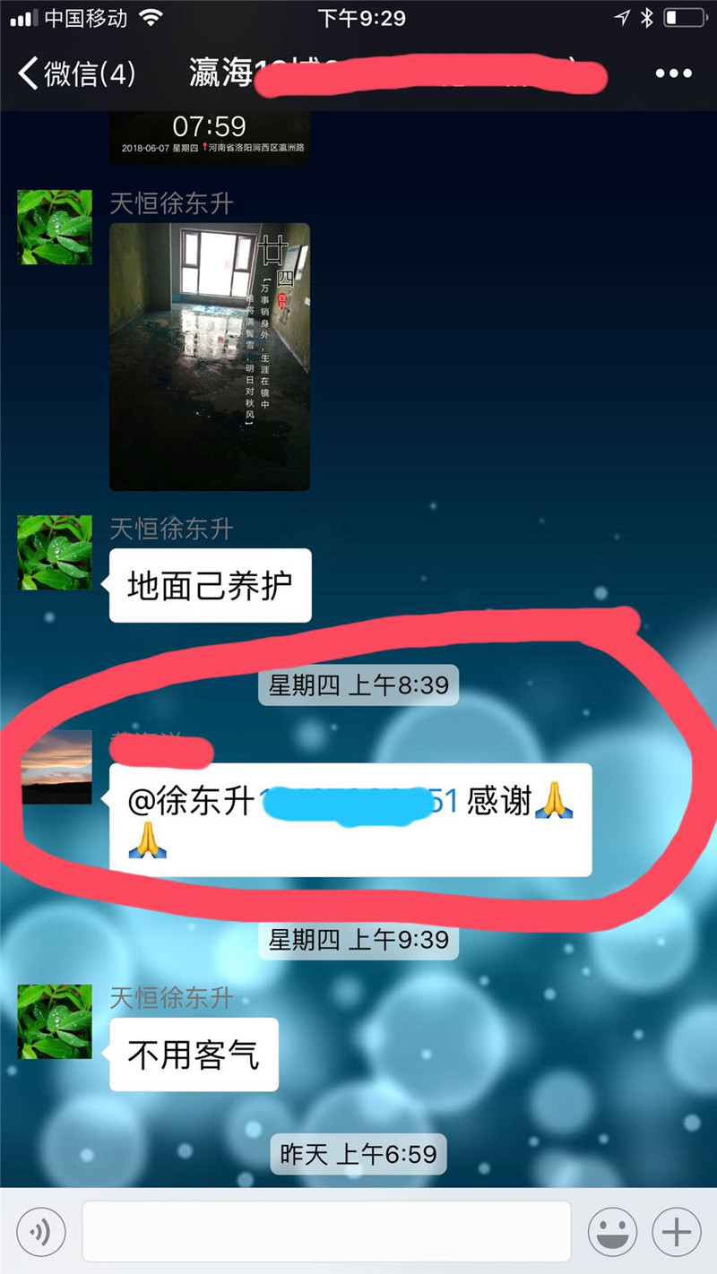 解密15年沒有業(yè)務(wù)員是怎么經(jīng)營(yíng)的！靠譜裝飾公司如何選擇？