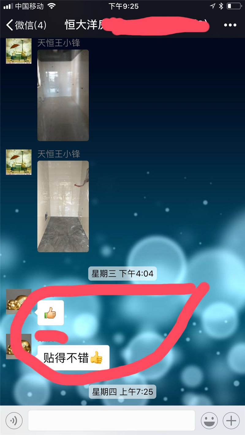 解密15年沒有業(yè)務(wù)員是怎么經(jīng)營(yíng)的！靠譜裝飾公司如何選擇？