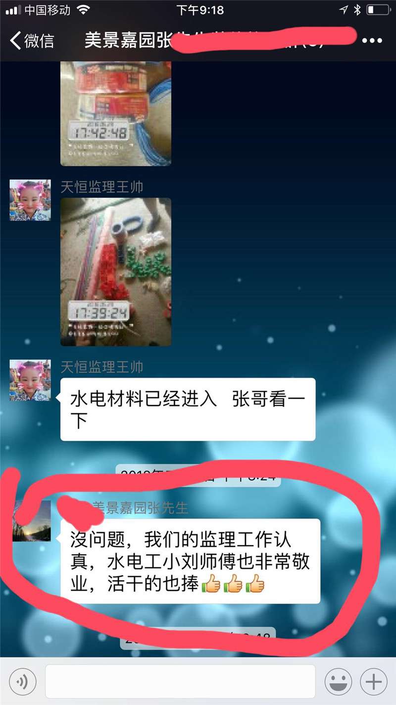 解密15年沒有業(yè)務(wù)員是怎么經(jīng)營(yíng)的！靠譜裝飾公司如何選擇？