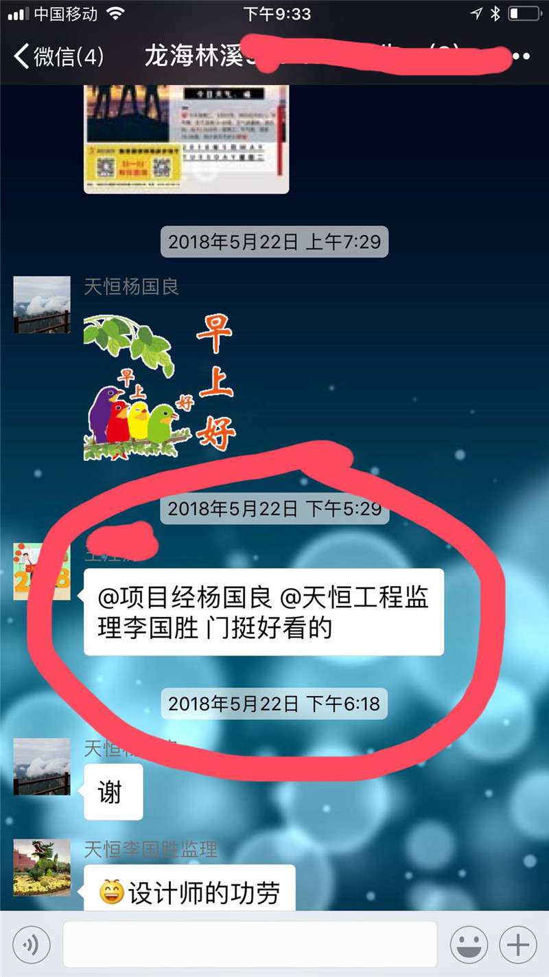 解密15年沒有業(yè)務(wù)員是怎么經(jīng)營(yíng)的！靠譜裝飾公司如何選擇？