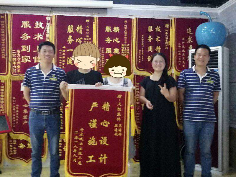 “精心設(shè)計(jì)，嚴(yán)謹(jǐn)施工”——升龍城客戶送錦旗