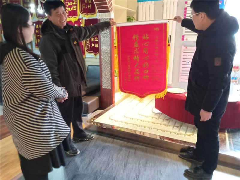 貼心用心好口碑，精益求精大品牌----伊水苑客戶(hù)送錦旗