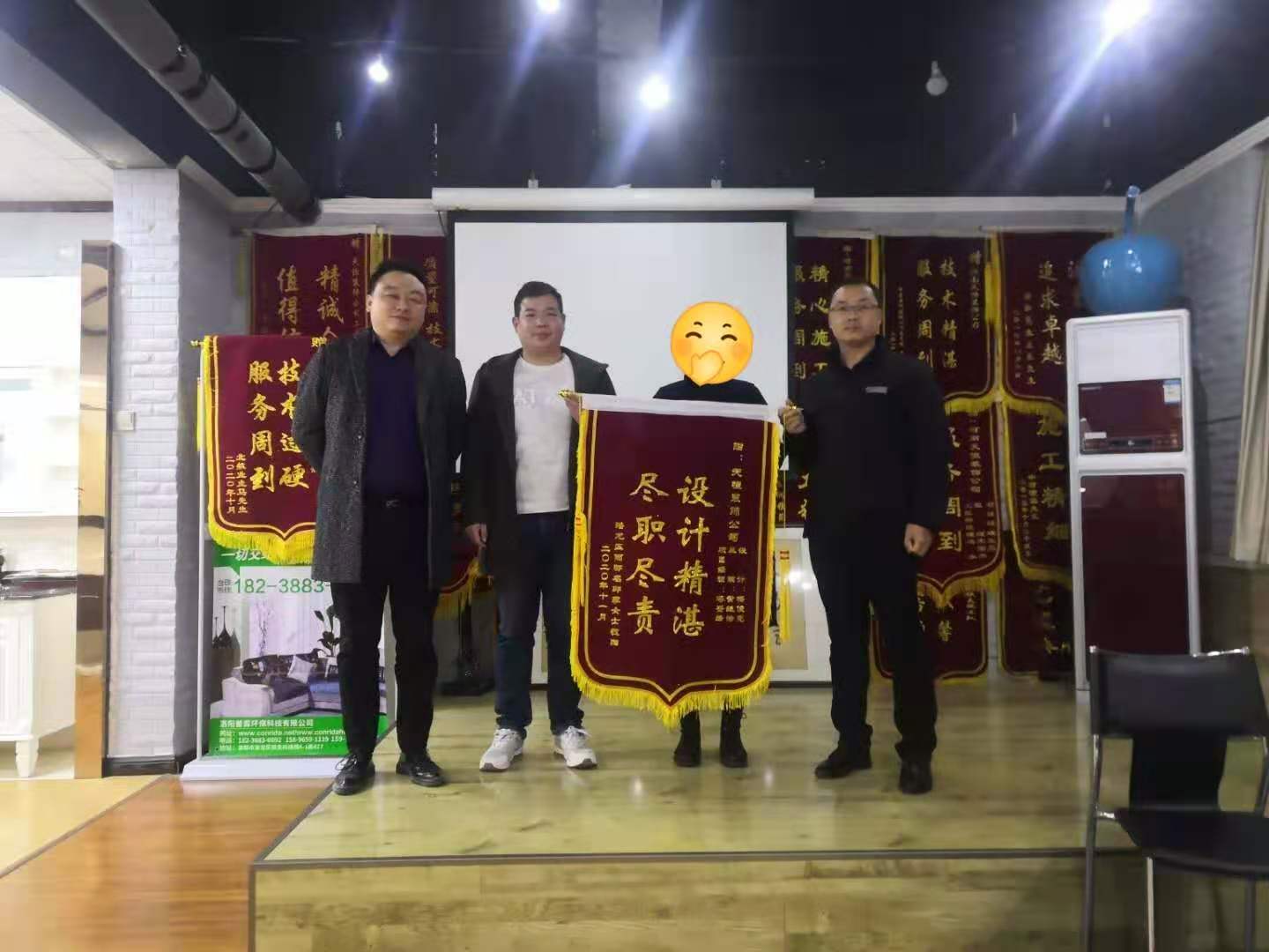 盡職盡責(zé)，設(shè)計(jì)精湛----麗都名邸客戶送錦旗一面