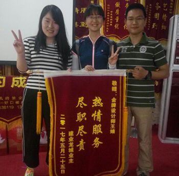 【洛陽(yáng)天恒裝飾】16年10月簽約客戶