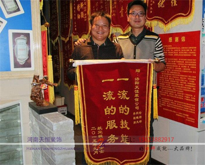 【洛陽(yáng)天恒裝飾】16年11月簽約客戶