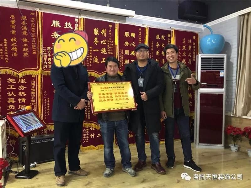 精益求精，熱情周到，無微不至”江山匯業(yè)主送匾感謝