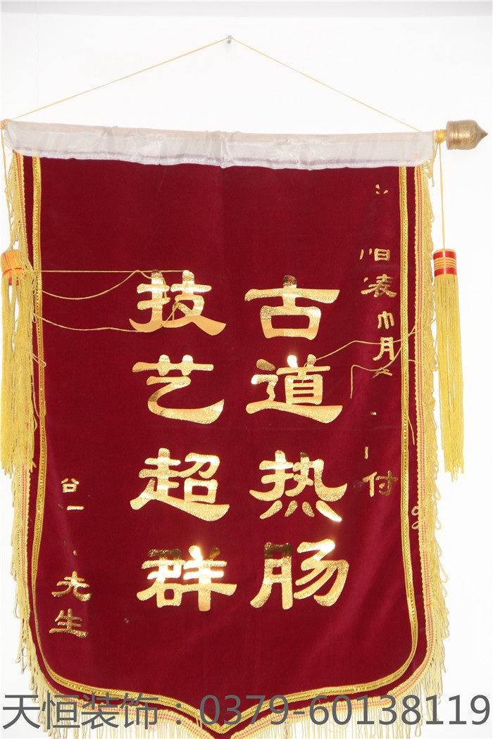 【洛陽(yáng)天恒裝飾】16年5月簽約客戶
