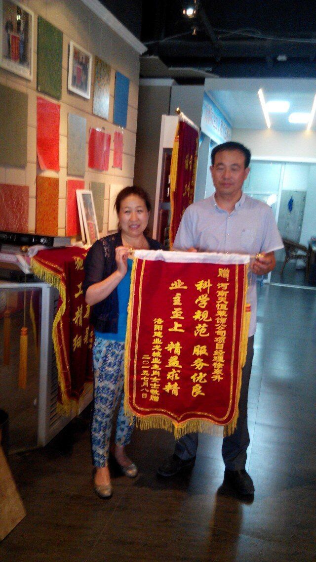 【洛陽(yáng)天恒裝飾】16年7月簽約客戶