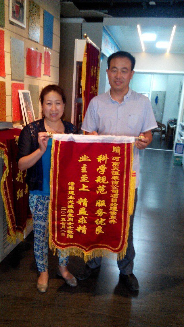 【洛陽(yáng)天恒裝飾】16年7月簽約客戶