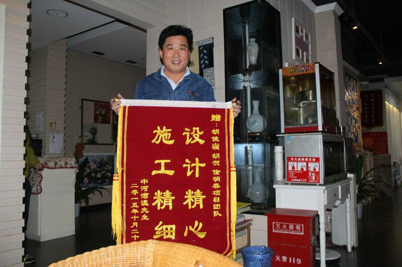 【洛陽(yáng)天恒裝飾】16年7月簽約客戶
