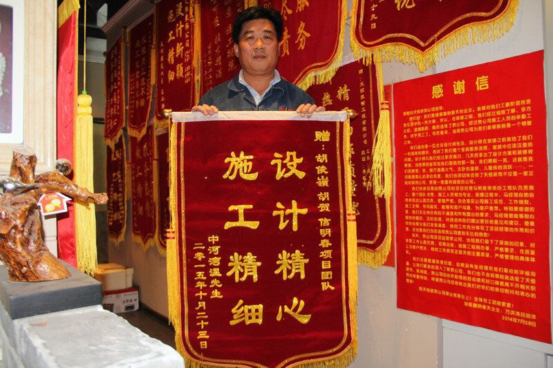 【洛陽(yáng)天恒裝飾】16年7月簽約客戶