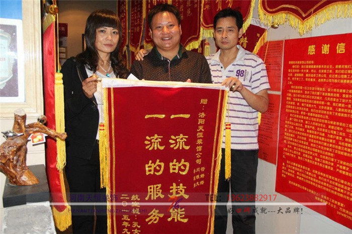 【洛陽(yáng)天恒裝飾】16年7月簽約客戶