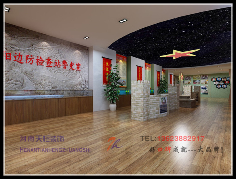 【洛陽裝修】部隊(duì)榮譽(yù)室天恒設(shè)計(jì)施工裝修日記手機(jī)隨拍