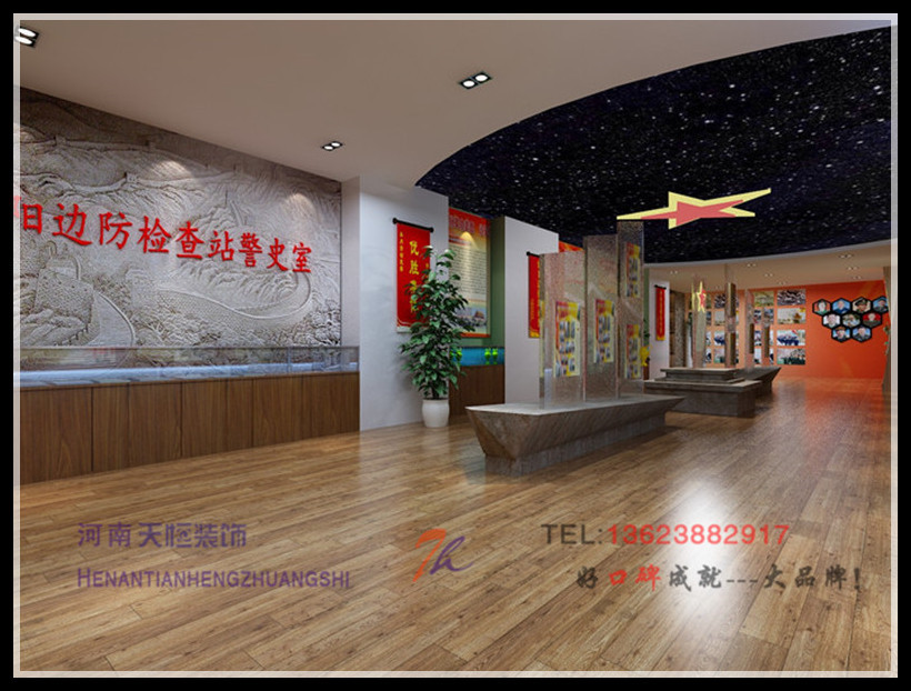 【洛陽裝修】部隊(duì)榮譽(yù)室天恒設(shè)計(jì)施工裝修日記手機(jī)隨拍