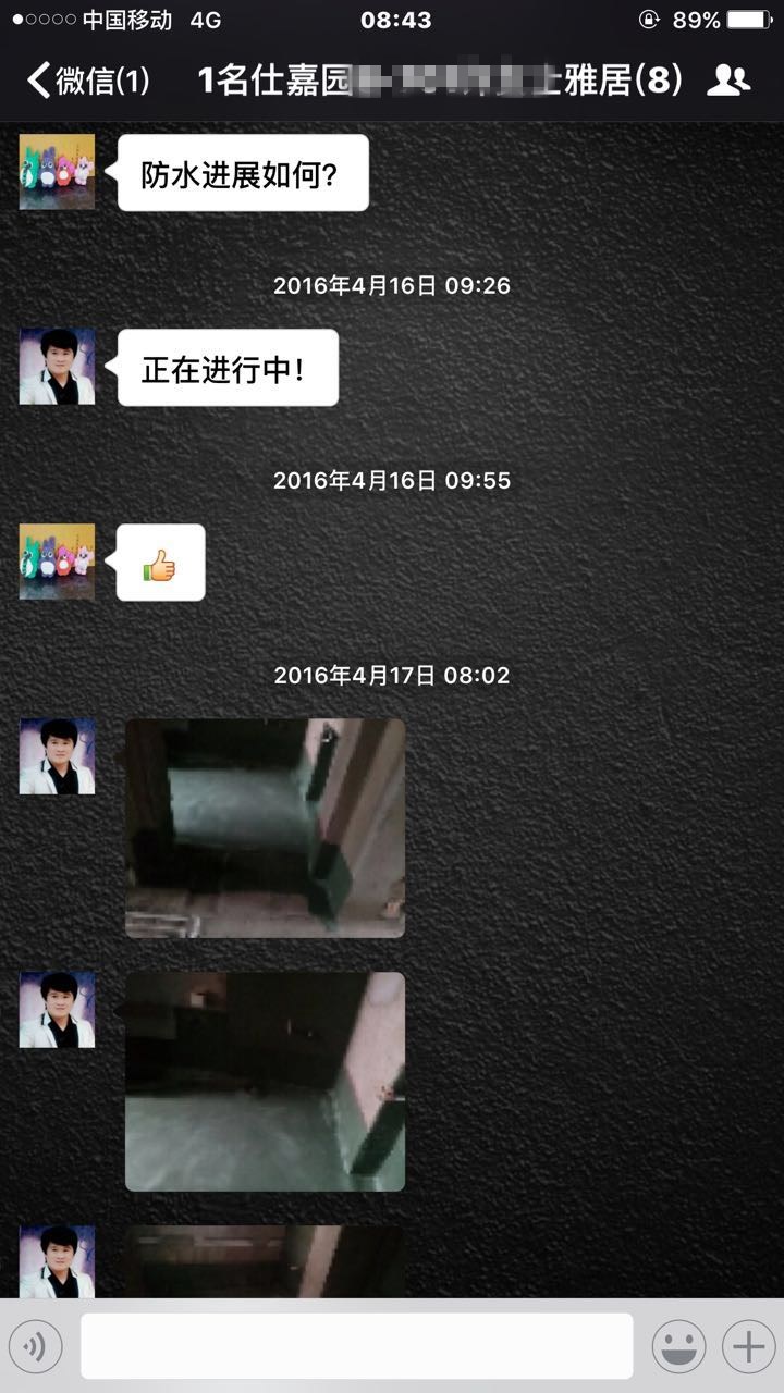 只有認真踏實地工作，才能贏得客戶的認可！