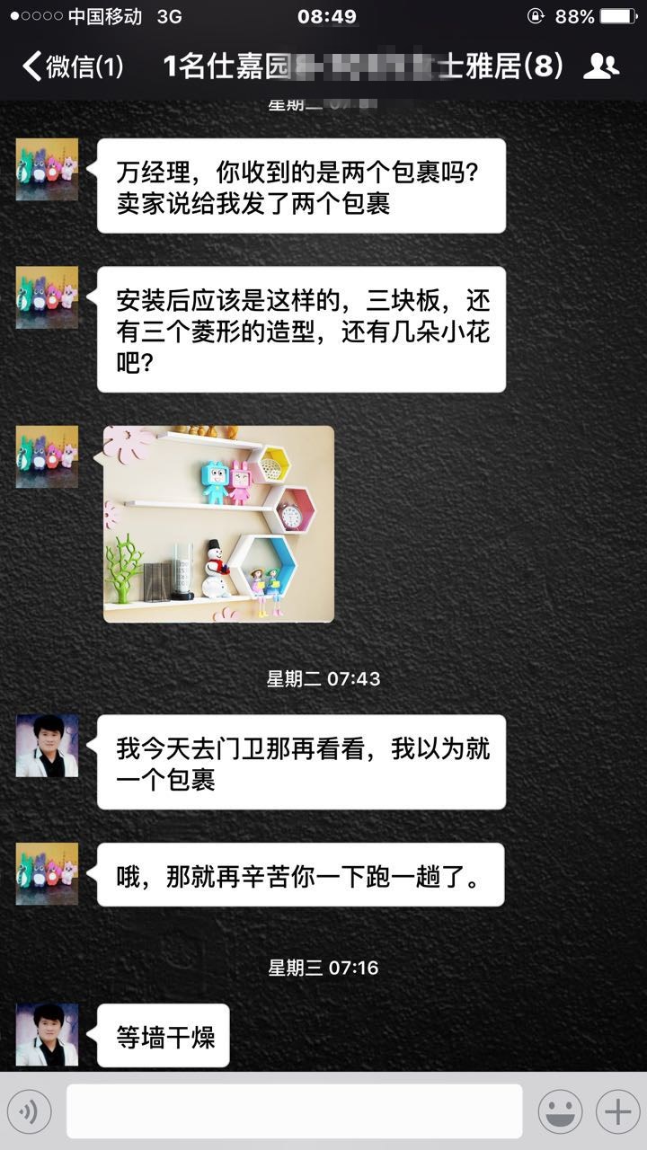 只有認(rèn)真踏實(shí)地工作，才能贏得客戶的認(rèn)可！