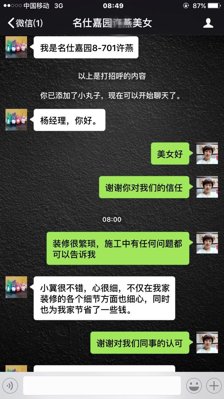 只有認(rèn)真踏實(shí)地工作，才能贏得客戶的認(rèn)可！