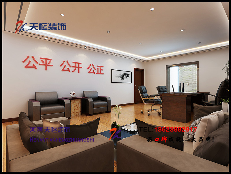 洛陽(yáng)裝飾公司哪家好之洛陽(yáng)天匯中心