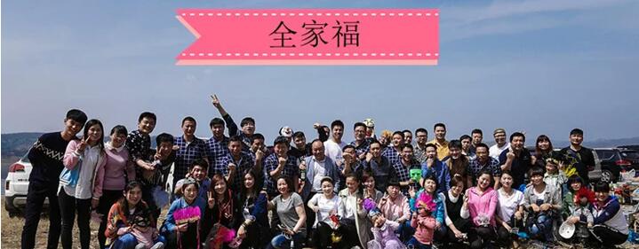 2016年的中秋節(jié)您準(zhǔn)備怎么過？洛陽天恒裝飾祝您和家人節(jié)日快樂，幸福圓滿！
