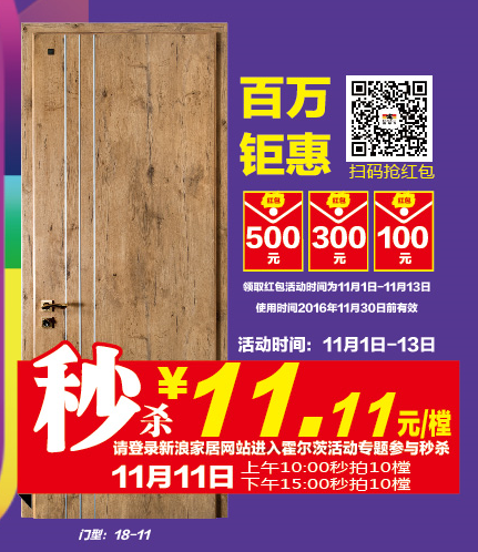 霍爾茨提示：還在擔(dān)心雙十一“虐狗”嗎？ 網(wǎng)紅老司機帶你開車