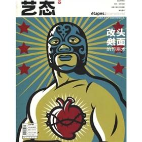 【洛陽天恒】過年沒對(duì)象？藍(lán)瘦香菇？五招教你打造桃花運(yùn)風(fēng)水